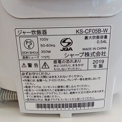 ★リユースのサカイ千葉中央店★ SHARP 炊飯器 3合炊き 19年製 動作確認／クリーニング済み TC4659の画像