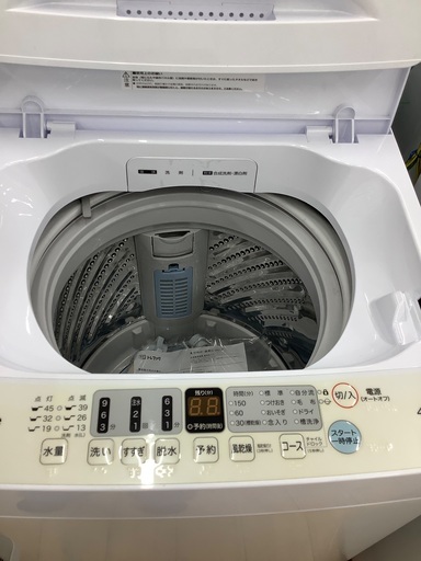 【トレファク松原店】Hisense全自動洗濯機のご紹介です