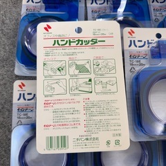 セロハンテープ ニチバン 10個セットの画像