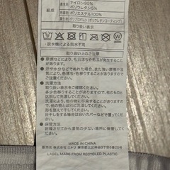 Nクール ベビー布団用 敷きパッドの画像
