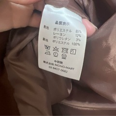 ブラウンジャケット ウエストベルト付きの画像