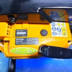 RYOBI エンジンチェーンソー　ES-3135 ガイドバー350mm 作動確認済　京セラの画像