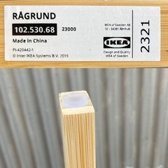 IKEA 竹製オープンラックの画像