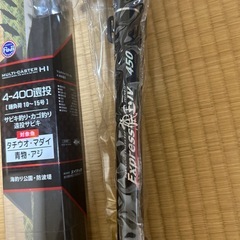 取引中　遠投釣竿・タモ（ほぼ未使用）の画像