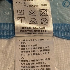 ベビー布団用 敷きパッド れいかん冷感の画像