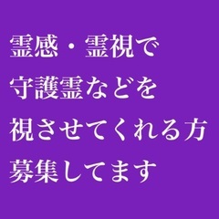 YouTubeゲスト出演者募集