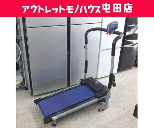 電動式 お散歩ロード かけっこタイプ ルームウォーカー 速度～4km はぴねすくらぶ  健康管理 ☆ 札幌市 北区 屯田