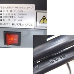 電動式 お散歩ロード かけっこタイプ ルームウォーカー 速度～4km はぴねすくらぶ  健康管理 ☆ 札幌市 北区 屯田 の画像
