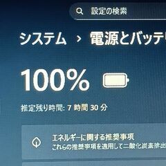 美品。13.3インチ　最新バージョン24H2 office 2021 Windows11 第六世代 Corei5-6300U メモリ16GB 　新品m.2 SSD256GBの画像