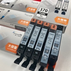 お取引中)CANON　プリンターインクの画像