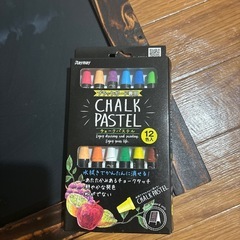 ウェルカムボードチョーク付きの画像