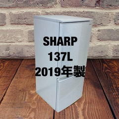 中古家電セット(冷蔵庫  SHARP 137L 2019年製 SJ-D14E-S 洗濯機 TOSHIBA 4.5kg 2019年製 AW-45M7(W))の画像