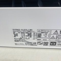 【ジモティ割引あり】【ジャングルジャングル守口店】ルームエアコン　ヒタチ　RAS-AJ22J　2019年製　★3ヶ月保証付★ 分解クリーニング済み　【ジャングルジャングル守口店】中古エアコン 守口市 中古エアコン 門真市 中古エアコン 大東市 中古エアコン 四條畷市の画像