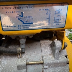 スズキポーダブル発電機の画像