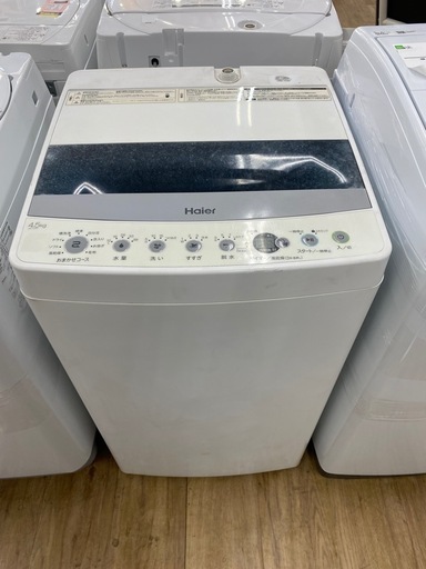 Haier全自動洗濯機【トレファク東大阪店】