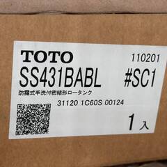 Y6 倉庫保管品 TOTO 洋式便器 + タンク 防露式手洗付密結形ロータンク CS430 SS431BABL#SC1 トイレ 40919K01の画像