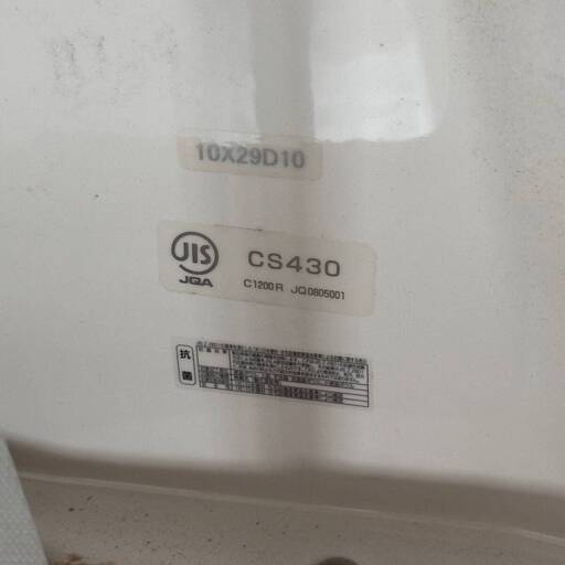 Y6 倉庫保管品 TOTO 洋式便器 + タンク 防露式手洗付密結形ロータンク CS430 SS431BABL#SC1 トイレ 409