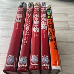 学研の図鑑Live 5冊セットの画像