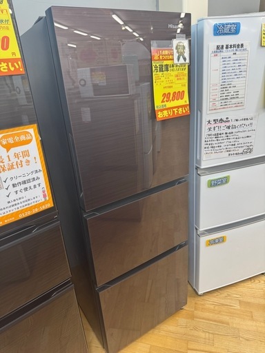 Hisense製★３ドア冷蔵庫★6ヶ月間保証付き