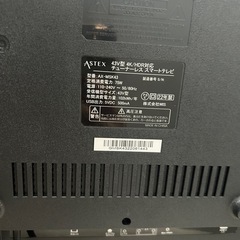 「ASTEX」43V型　4K/HDR対応 チューナーレススマートテレビ (22年製) (モニター)の画像