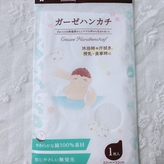 dacco ガーゼハンカチ　ガーゼ　マミーパッド　母乳パッドの画像