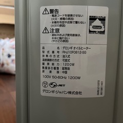 デロンギ　オイルヒーターの画像