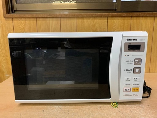 Panasonic 電子レンジ  NE-E22A1-W