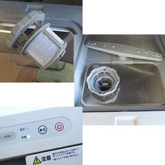 サンコー 小型食洗器機 ラクア ミニ TK-MDW22W 1～2人用 THANKO 2022年製 タンク式食洗機 食器洗い乾燥機 卓上据え置き型 札幌 北20条の画像