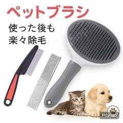 新品未使用　ペット用品　まとめ売り　　犬猫用　抱っこ紐 ペットスリング ドッグスリング 厚手 小型犬 飛び出し防止　ペットブラシ　コーム　の画像