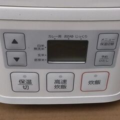 [直接引取限定]マイコン炊飯ジャー ニトリ SN-A5 3合炊き 22の画像