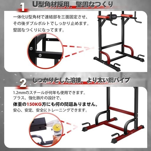 懸垂マシン