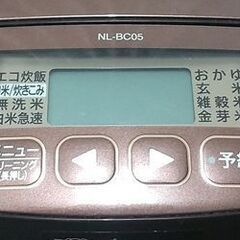 [直接引取限定]2018年製 マイコン炊飯ジャー 象印 NL-BC05(TA) 3合炊き 25の画像