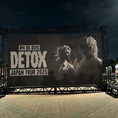 お酒　ONE OK ROCK 好きな子供いる方