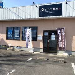 栃木県真岡市でスマホコーティング（G-PACK）なら当店に…