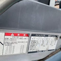 コベルコ　SK45SR ユンボの画像