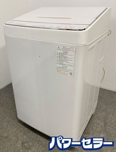 2022年製 日立 全自動洗濯機 ZABOON 12kg 抗菌ウルトラファインバブル洗浄W 洗剤自動投入 AW-12DP1(W) 白 中古家電 店頭引取歓迎 R10076