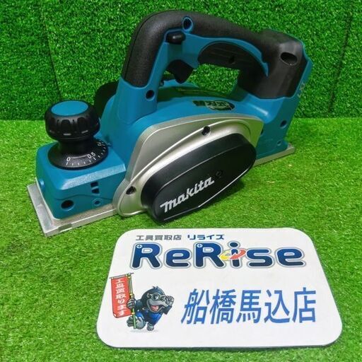 マキタ makita KP180DZ 18V 充電式カンナ 本体のみ【船橋馬込店】【店頭取引限定】【中古】管理番号：ITRM2F1LA6U8