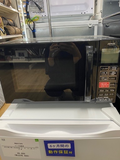 ZEPEALオーブンレンジ 【トレファク東大阪店】