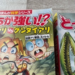 どっちが強い！？シリーズ5冊☆の画像