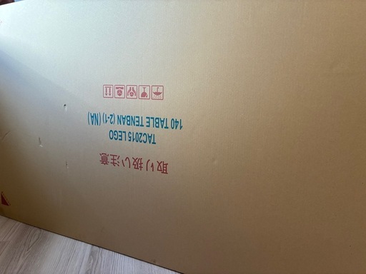 ダイニングテーブル　