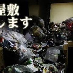  ゴミ屋敷・ゴミ部屋の片付けはお任せください♪他社の2／3…