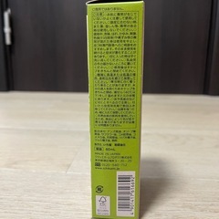 【新品未開封！！】いち髪　天然オイル　の画像