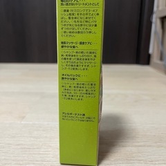 【新品未開封！！】いち髪　天然オイル　の画像
