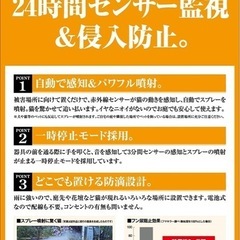 猫まわれ右　猫よけスプレー　新品の画像