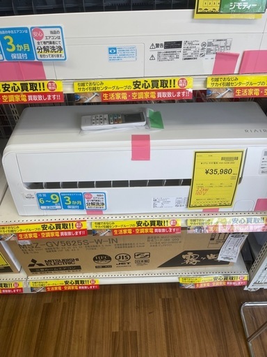 【ジモティ割引あり】【ジャングルジャングル守口店】ルームエアコン　ヤマダ　YHA-S22M　2022年製　★3ヶ月保証付★ 分解クリーニング済み　【ジャングルジャングル守口店】中古エアコン 守口市 中古エアコン 門真市 中古エアコン 大東市 中古エアコン 四條畷市