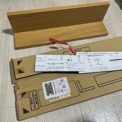 【新品未使用品】無印良品　壁に付けられる家具の画像