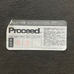 ② PROCEED プロシード 右アームチェア 片側アームチェア ダイニングチェア アームイス 椅子 1脚 ワインレッド 合皮 の画像