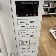  HITACHI 電子レンジ【トレファク東大阪店】 の画像