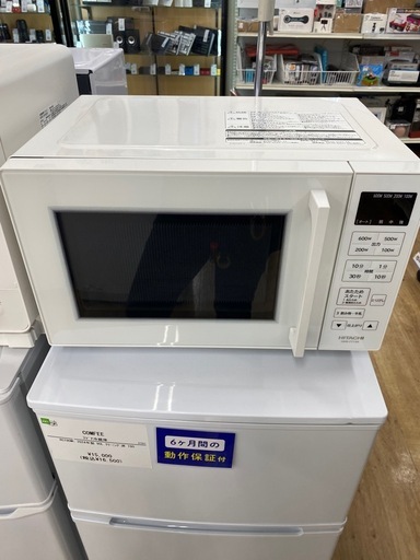 HITACHI 電子レンジ【トレファク東大阪店】