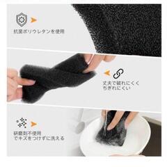 大特価❕8個入り❕ホテルライク 黒 食器用 抗菌 スポンジ 圧縮の画像